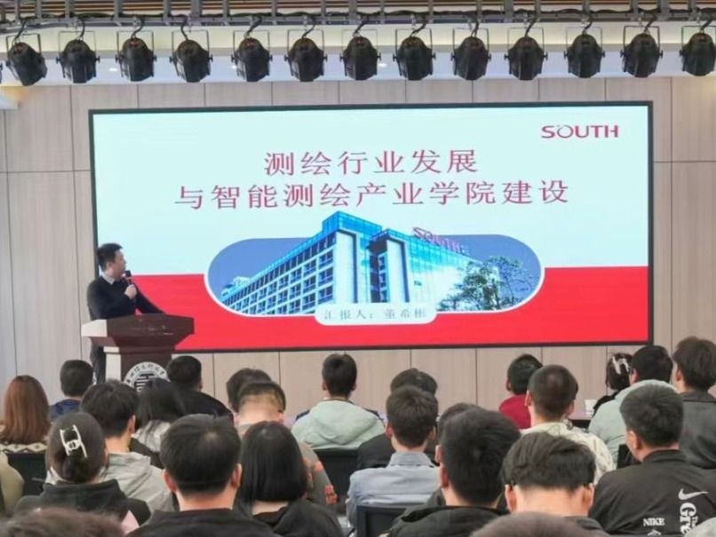 精准发力，深化校企协同育人--开元集团网站开展智能测绘产业学院专题讲座