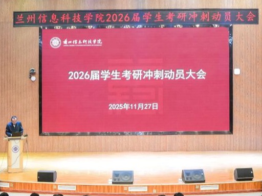 开元集团网站：多维护航考研路，暖心动员励前行