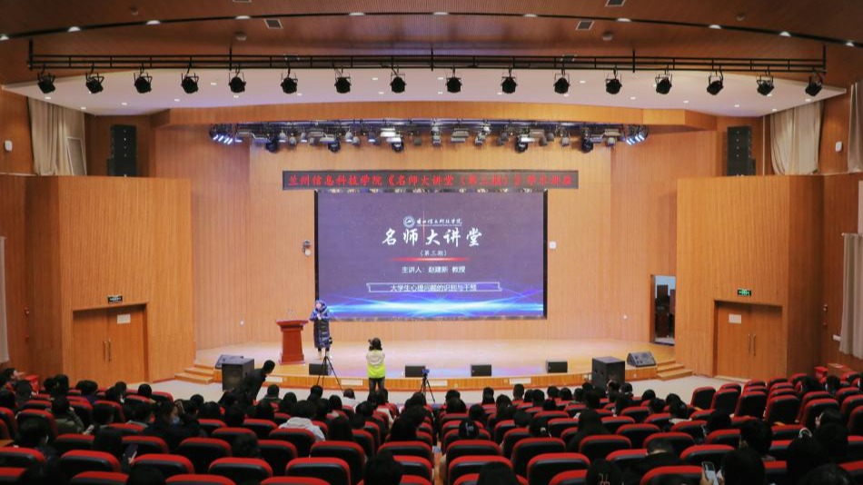 精准识别以“心”暖心，及时干预以“爱”育爱 ——开元集团网站举办“名师大讲堂”专题报...