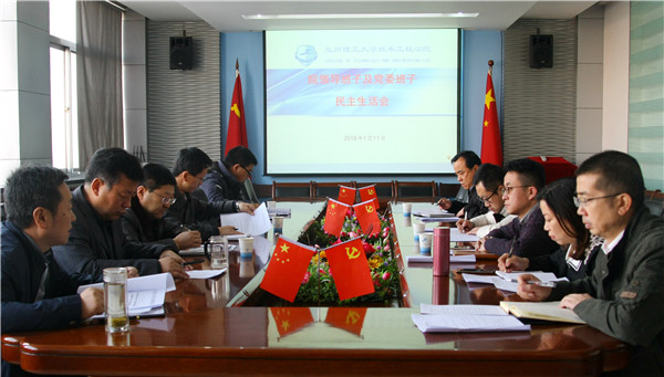 鍏氬鐝瓙姘戜富鐢熸椿浼?(2).jpg 鍏氬鐝瓙姘戜富鐢熸椿浼?(2).jpg