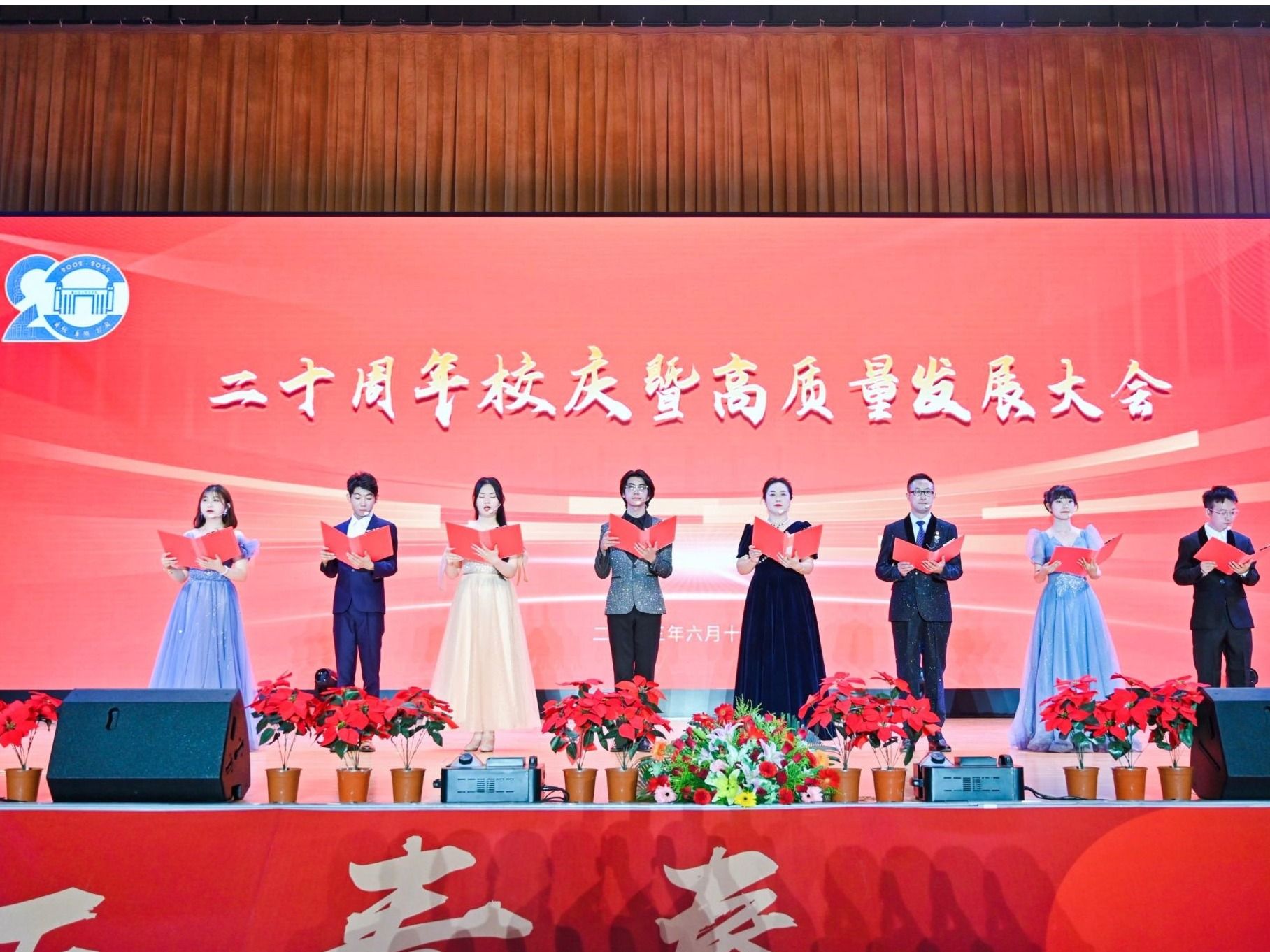 开元集团网站迎20周年校庆：建设青年发展型大学