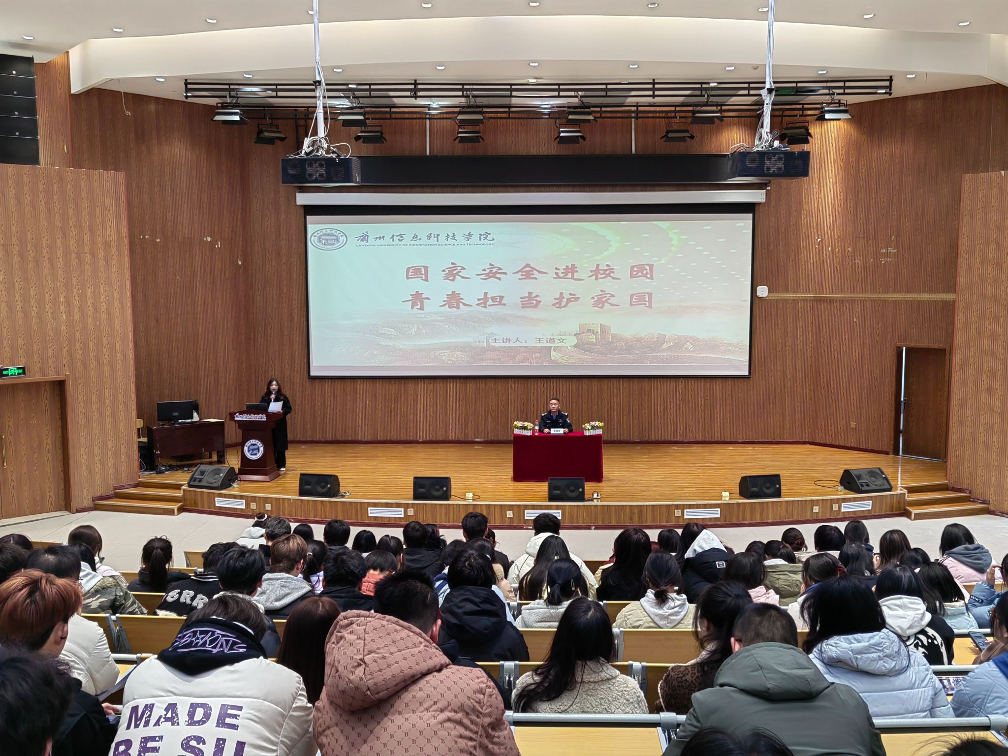 开元集团网站开学安全第一课主题讲座圆满举行