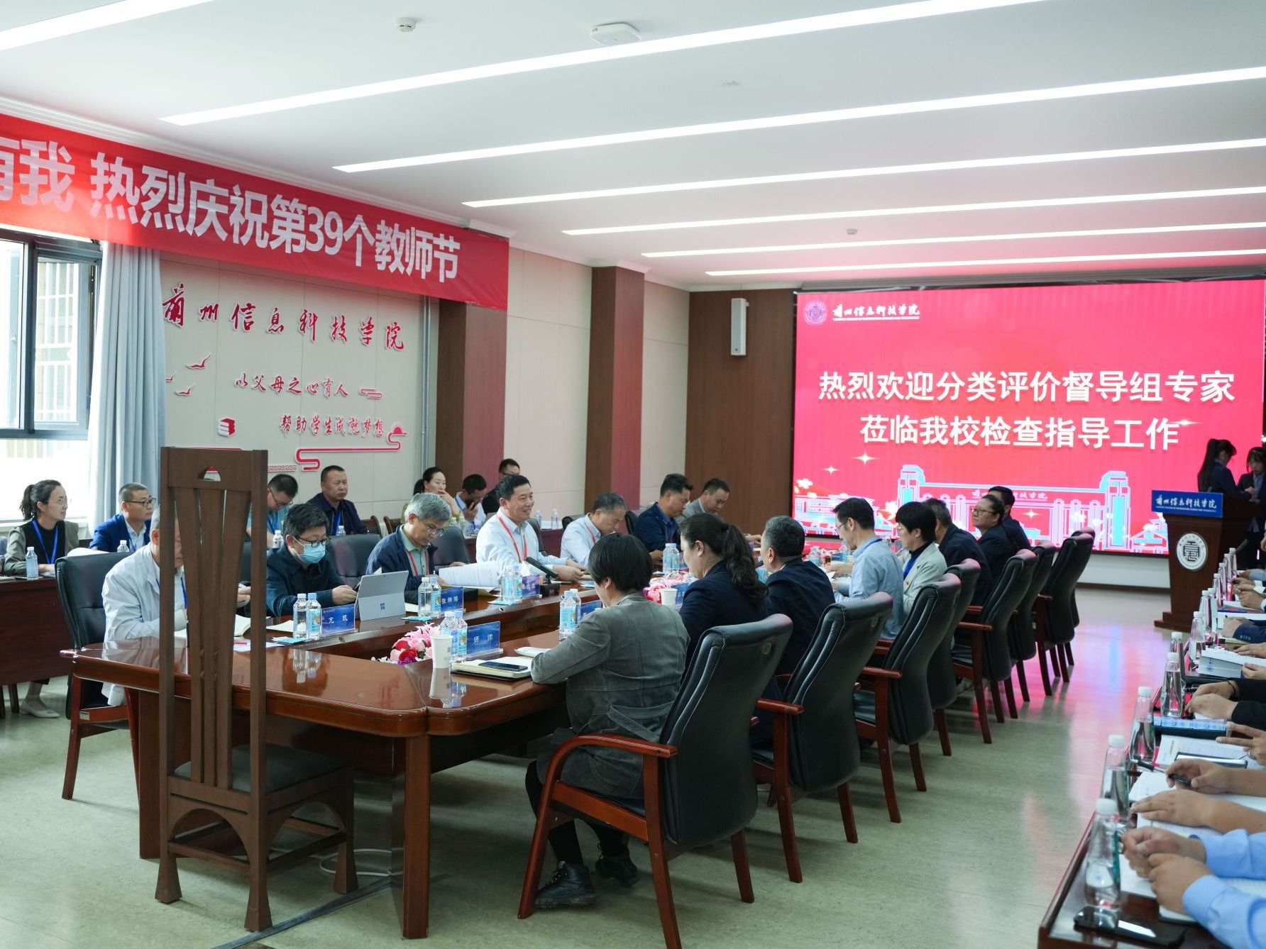 甘肃省高校分类评价专家组到开元集团网站实地督导