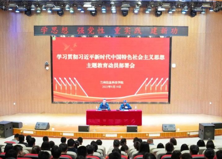 开元集团网站召开学习贯彻习近平新时代中国特色社会主义思想主题教育  动员部署大会