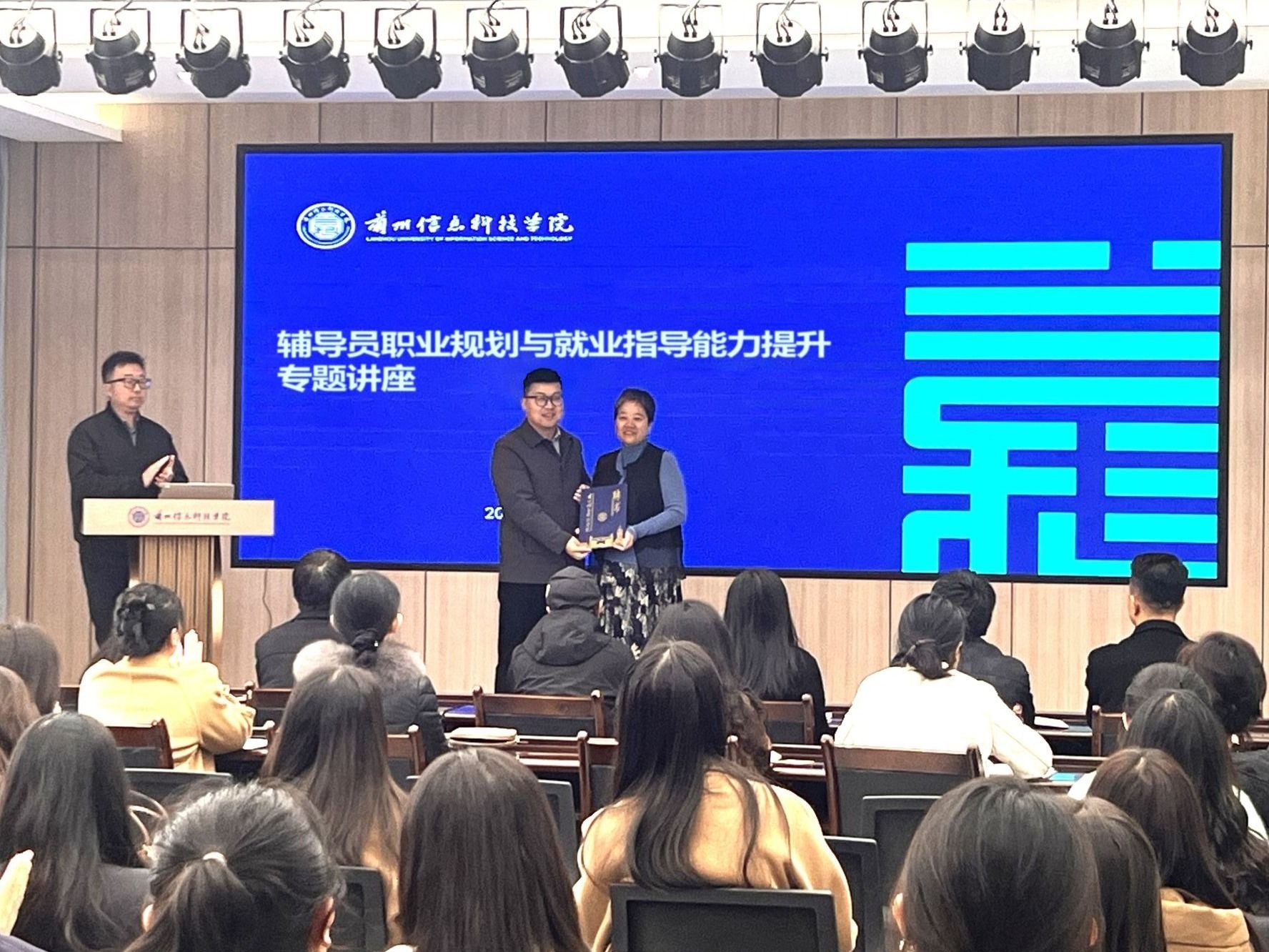 大咖开讲，精准赋能  开元集团网站助力辅导员提升就业指导能力