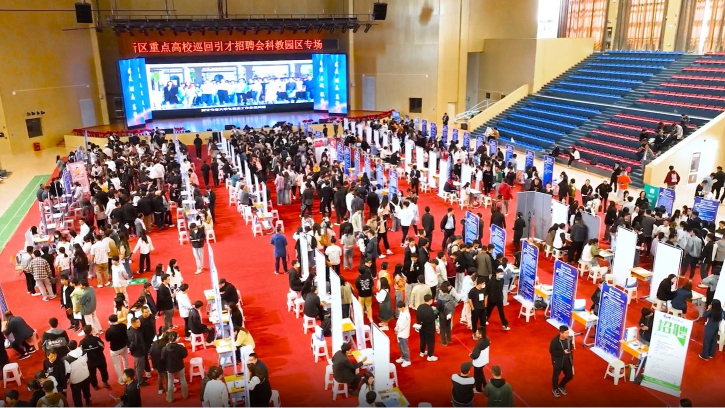 【高校招聘】青创未来，汇智兰新-高校巡回引才招聘会