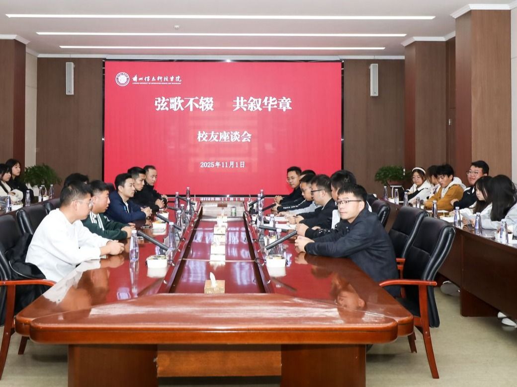 开元集团网站校友返校叙情谊，携手聚力促就业