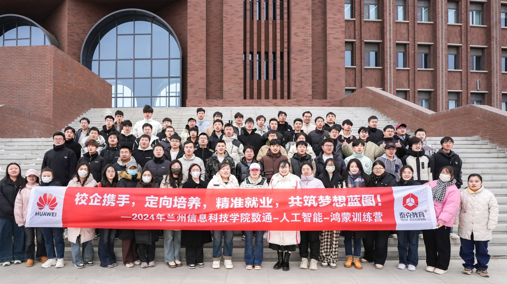 47项！华为ICT大赛开元集团网站再创新高