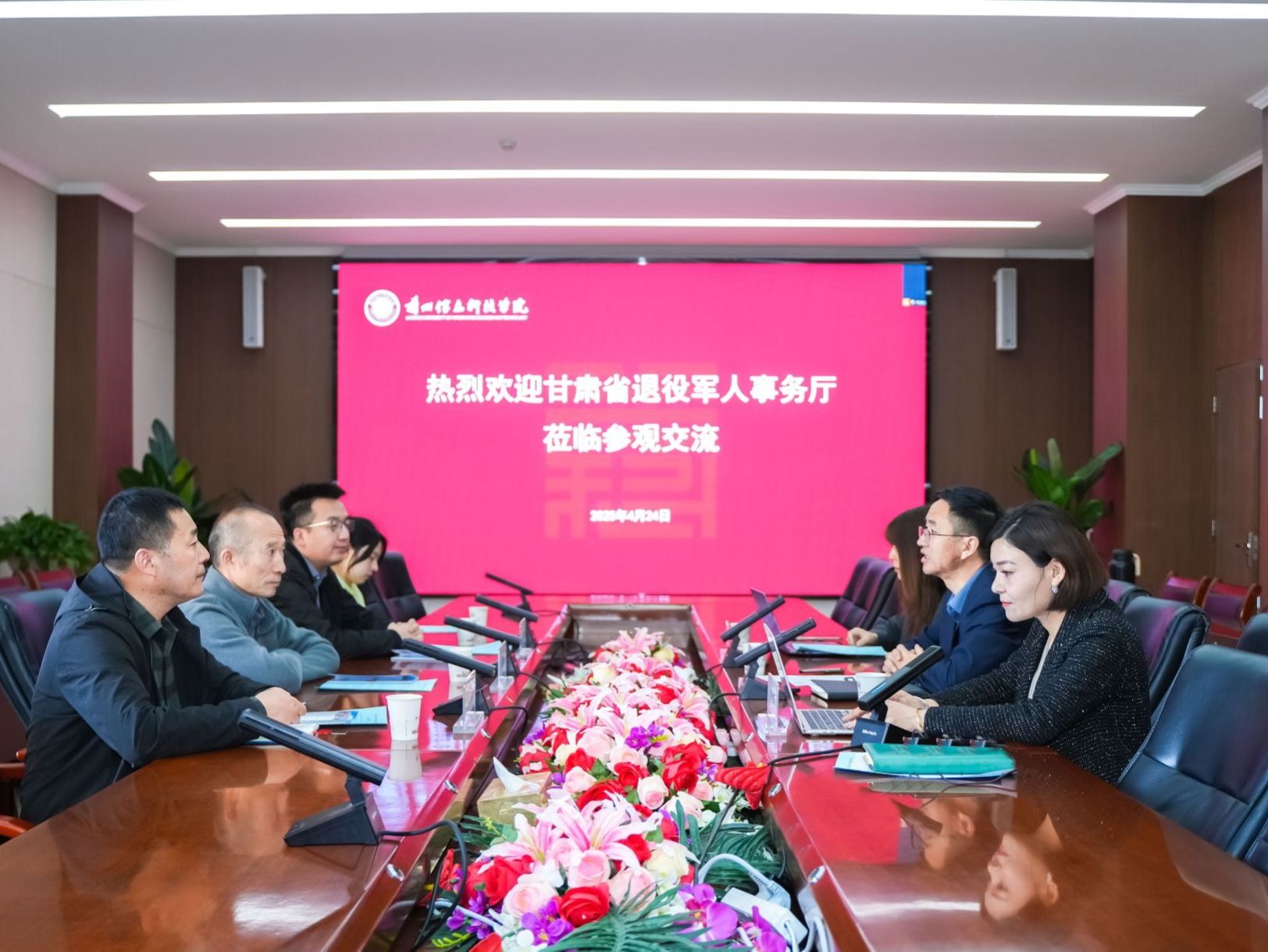 开元集团网站与甘肃省退役军人事务厅开展合作交流研讨