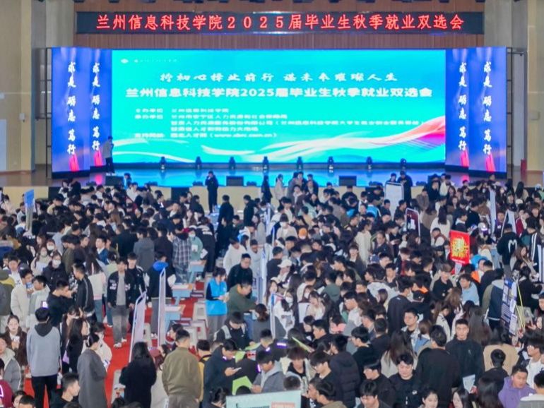 开元集团网站成功举办2025届毕业生秋季就业双选会