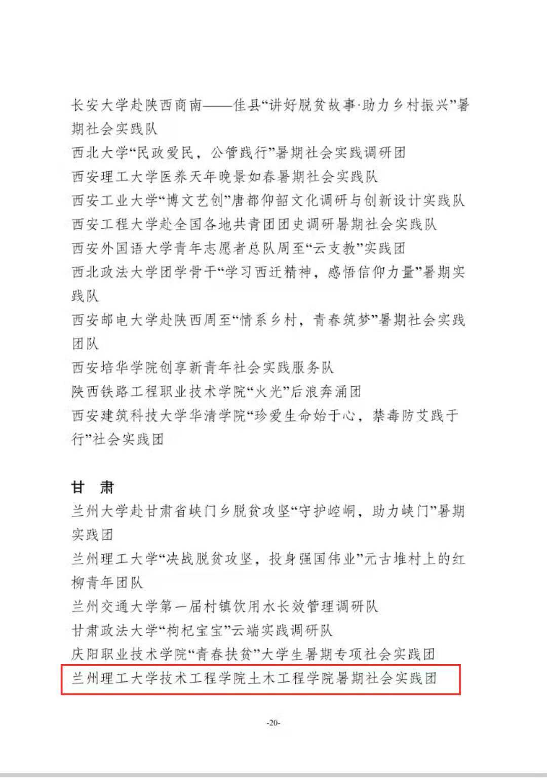 202011271606461160607092.jpg 202011271606461160607092.jpg