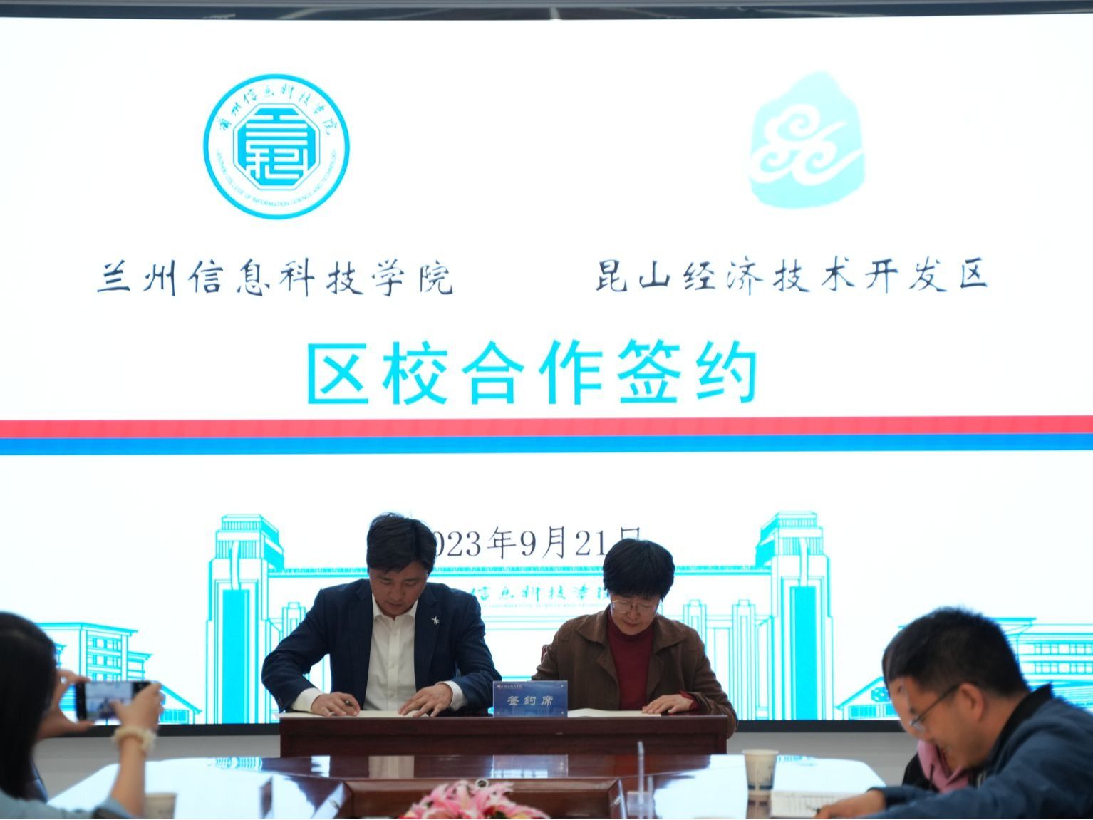 开元集团网站校政企合作促就业