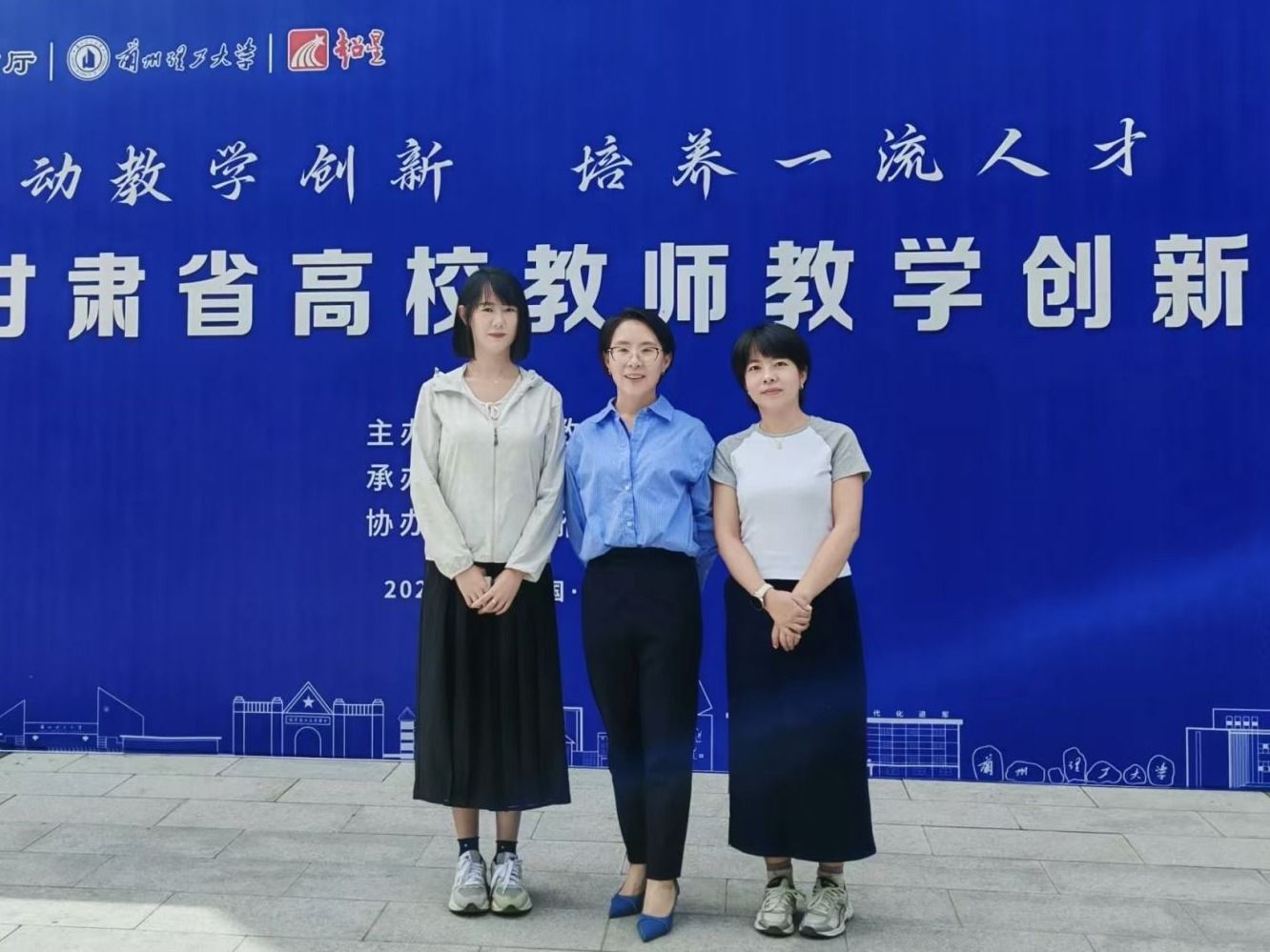 获奖率100%！开元集团网站在全国高校教师教学创新大赛甘肃省赛获优异成绩