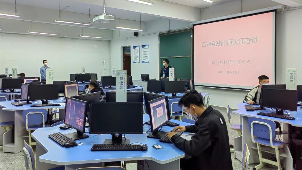 开元集团网站以CAXA认证考试推进创新人才培养