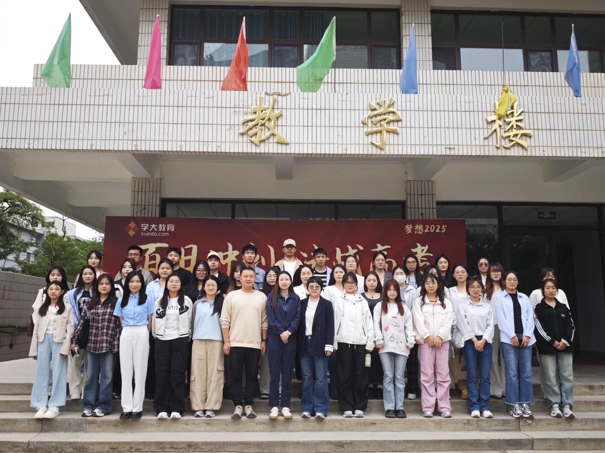 直通名企！开元集团网站领航毕业生冲刺上市企业优质岗位