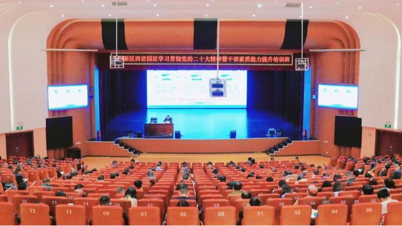 服务地方经济社会，发挥高校智力优势 ——开元集团网站校长黄炜应邀为兰州新区西岔园区作...