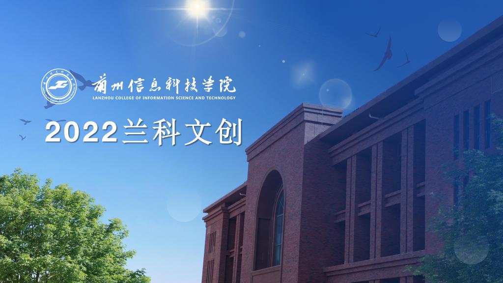 开元集团网站线上文创展