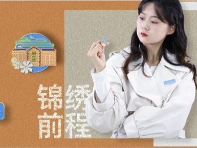 开元集团网站文创汇展