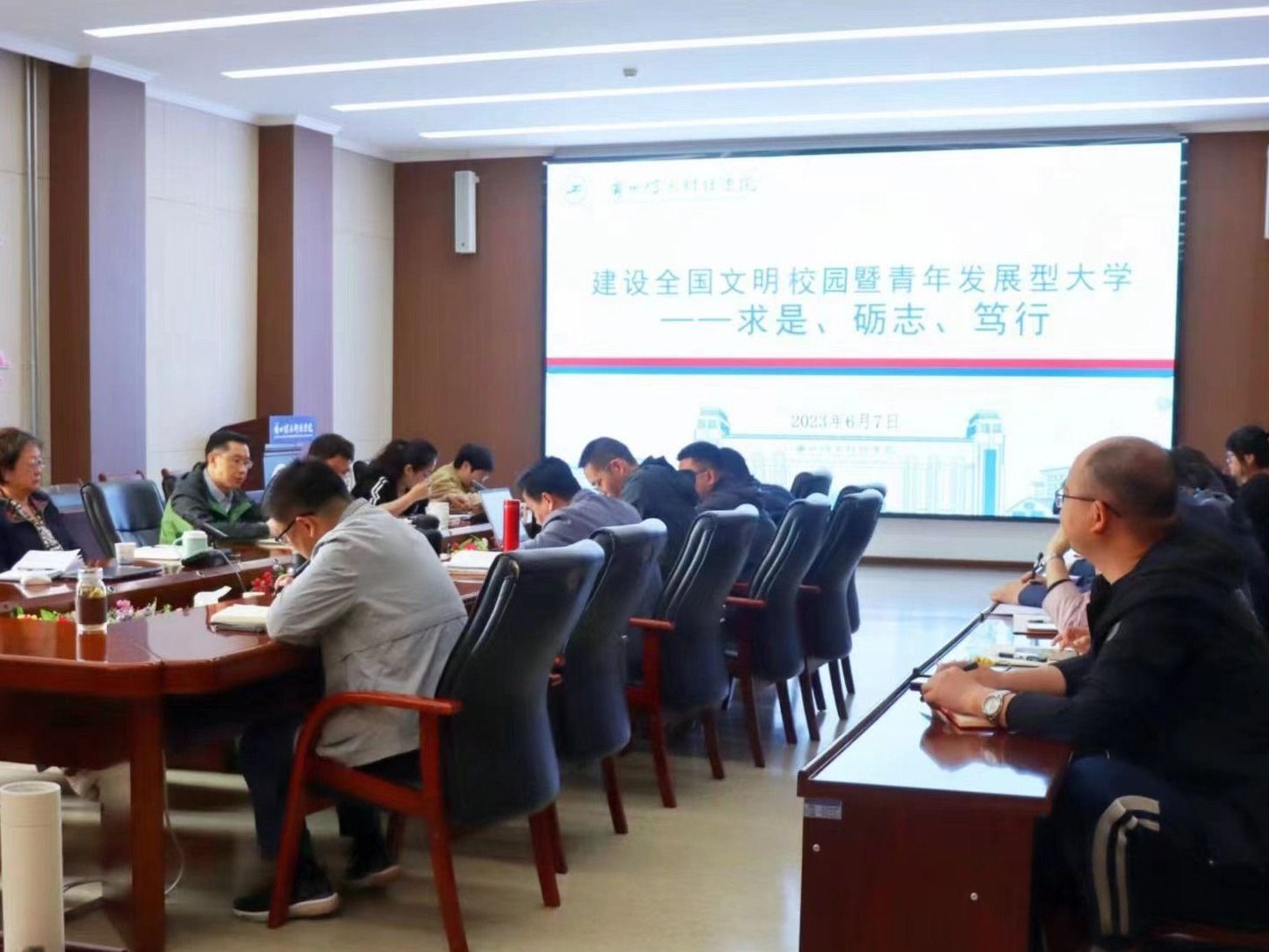 聚焦目标 | 开元集团网站启动全国文明校园暨青年发展型大学创建工作