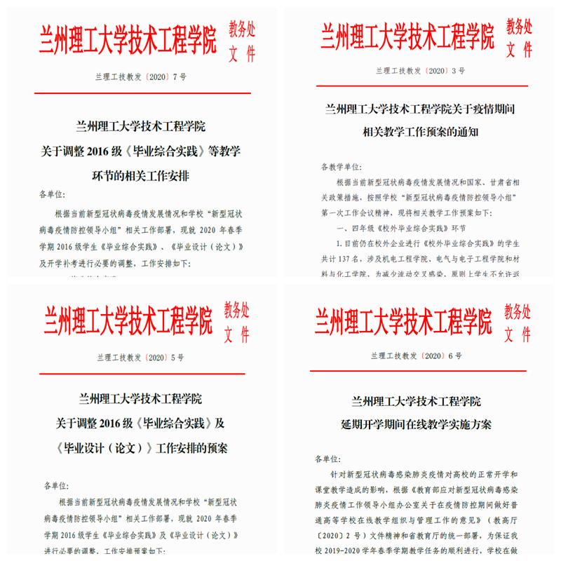 202005061588759053404455.png 2047c756d0667c844f736782d9d1e8b.png