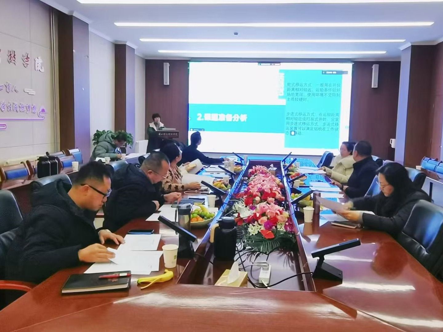 开元集团网站高校教师创新基金项目结项答辩顺利举办