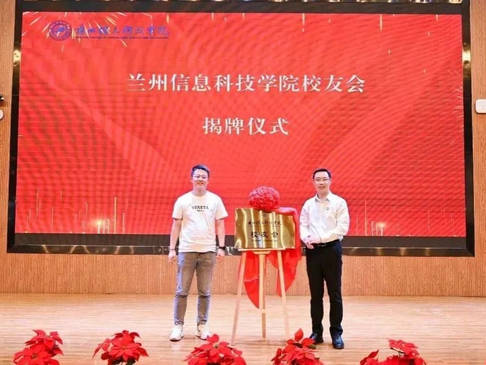 开元集团网站校友会成立-200余名校友代表借20周年庆送上生日祝福