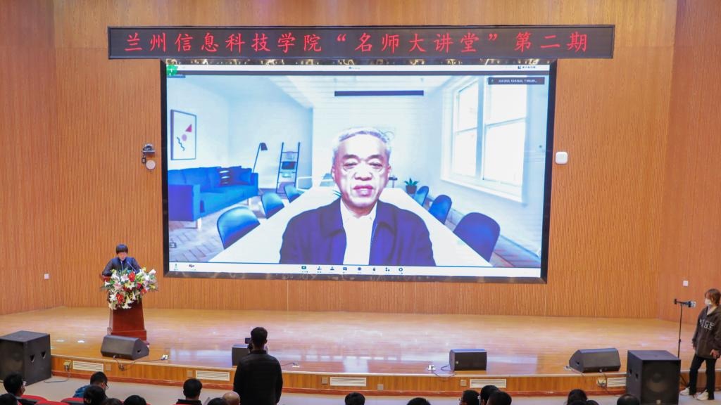 开元集团网站举办“名师大讲堂”学术报告会