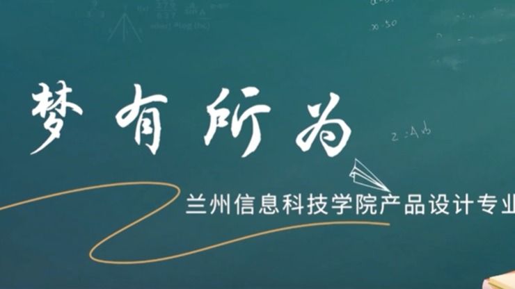 产品设计视频介绍