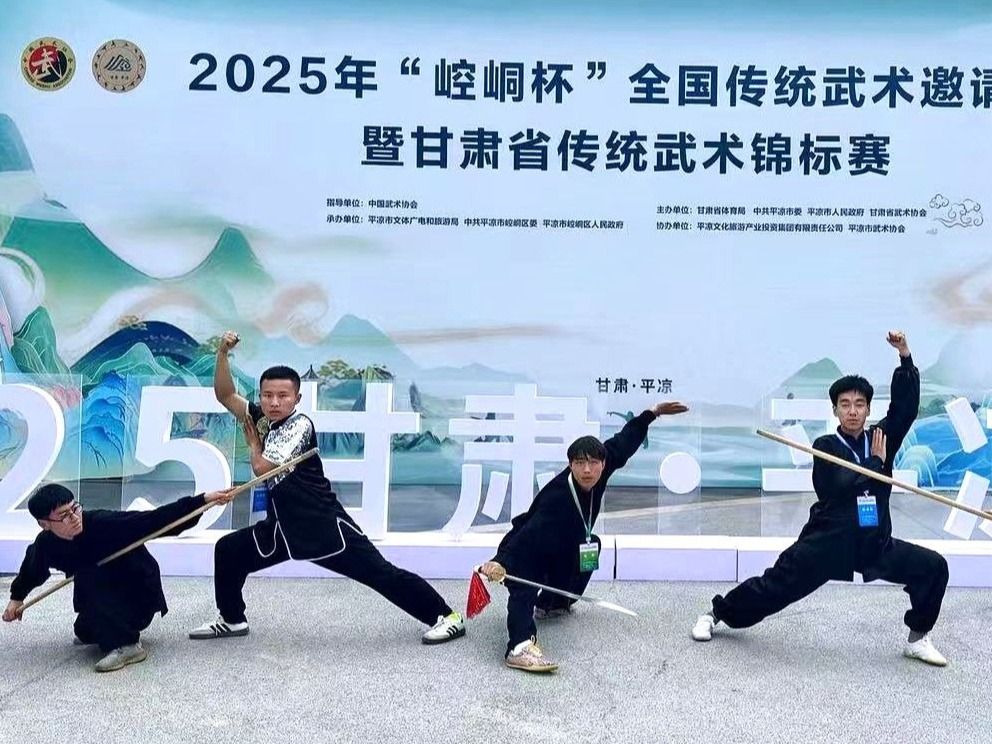 2金3银4铜，开元集团网站武术队省赛获佳绩