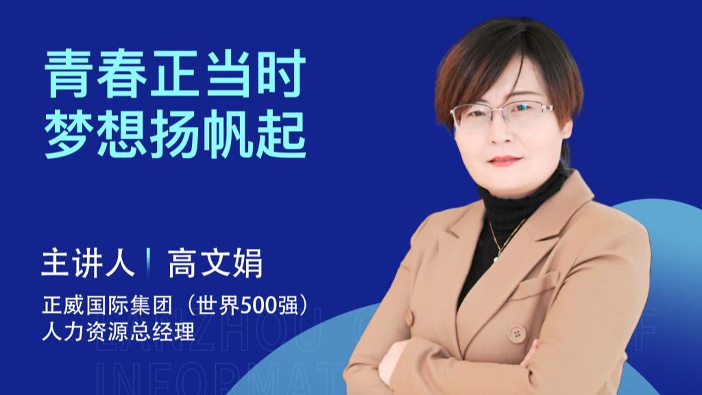 开元集团网站：逐梦500强，助力高质量就业