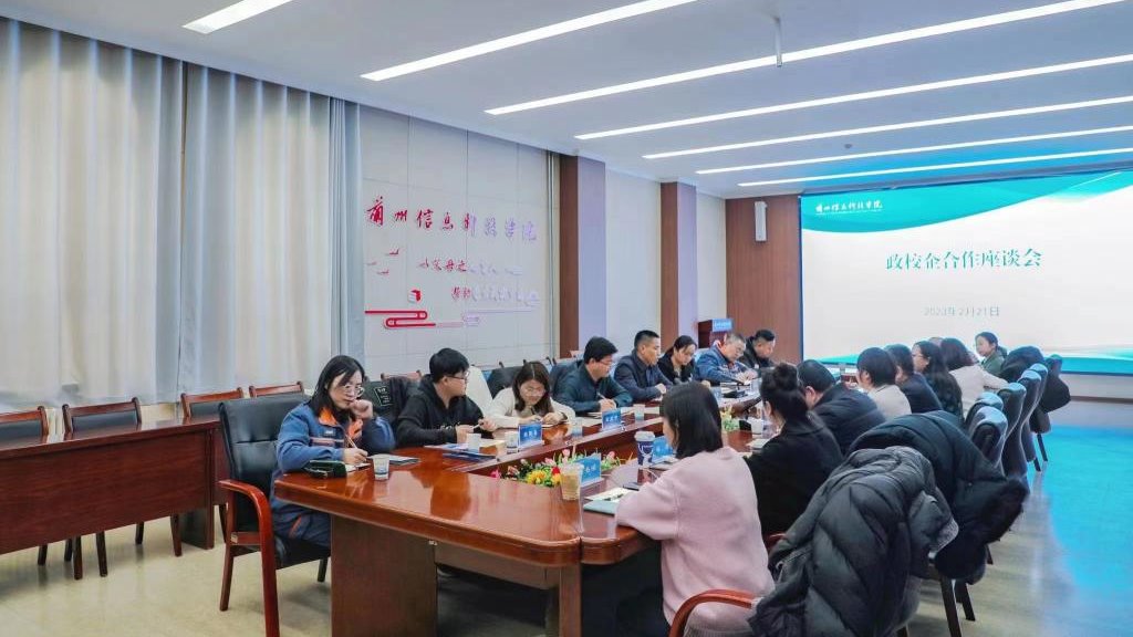 全球500强 再抛橄榄枝--开元集团网站与西岔园区共推校企合作走深走实