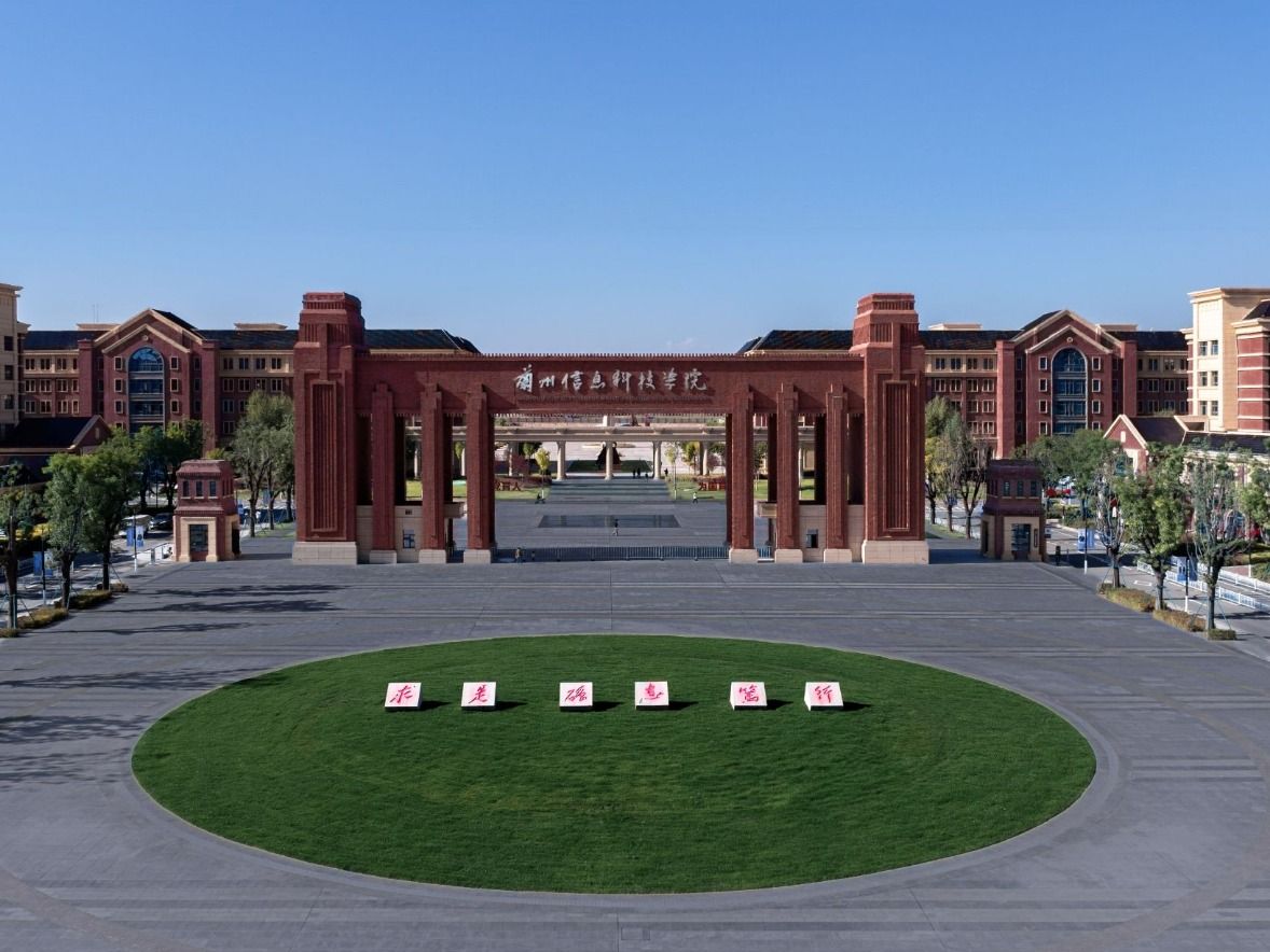 2026届毕业生大会，多维赋能助力高质量充分就业