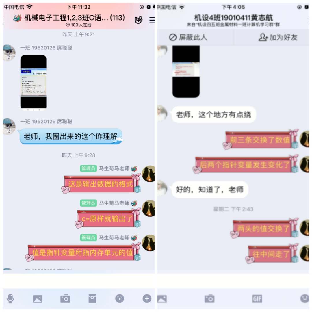202005131589336013858871.jpg 微信图片_20200513101156.jpg