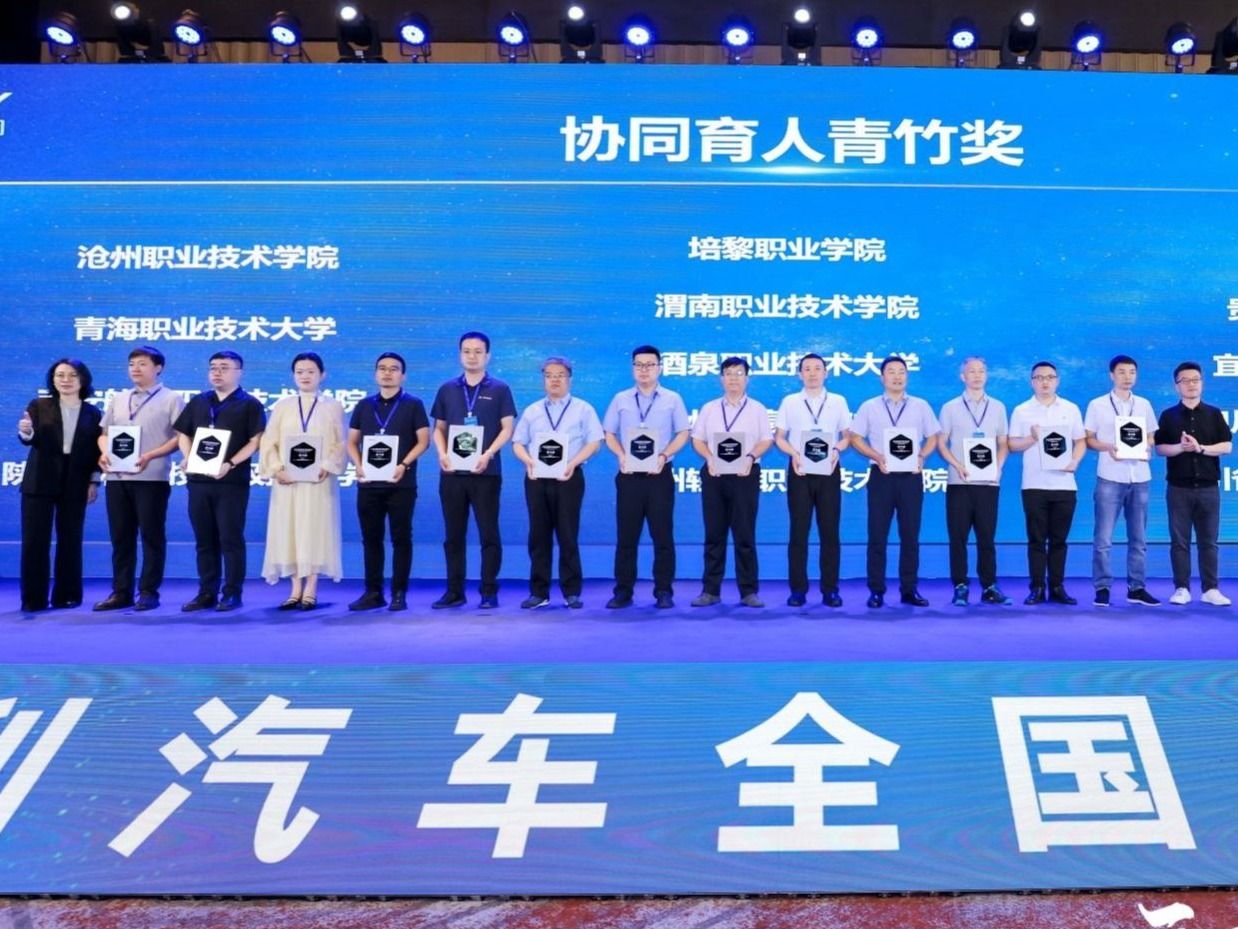 开元集团网站荣获吉利汽车“青竹奖”