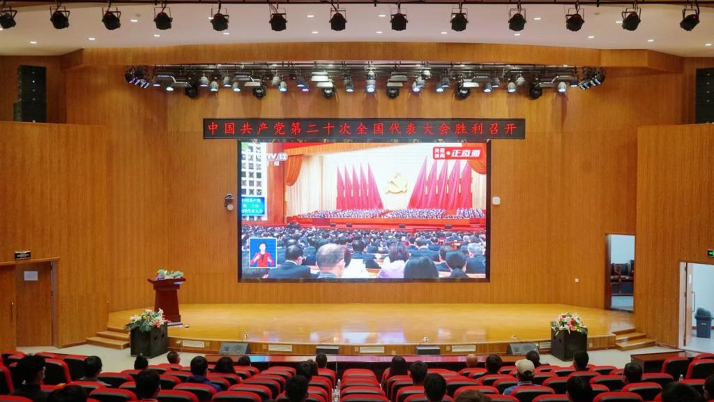 开元集团网站广大师生热议党的二十大开幕盛况