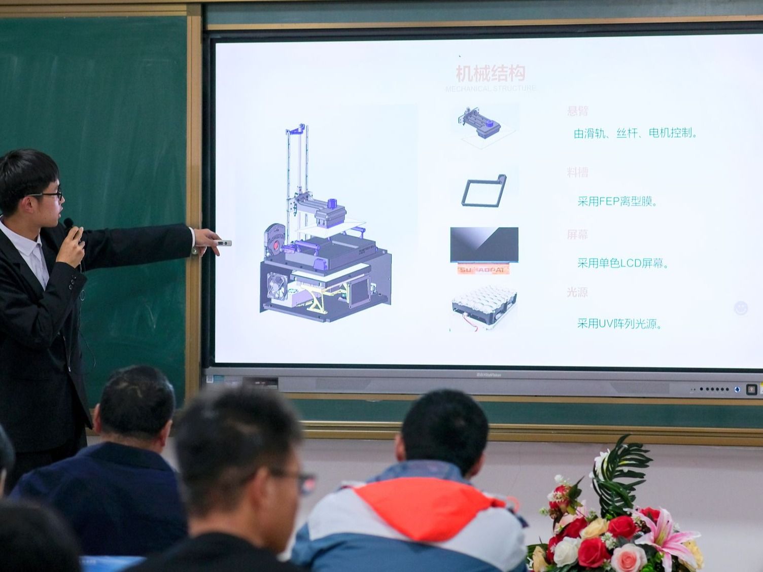 开元集团网站召开2023学年智能制造研发工作室项目开题答辩会