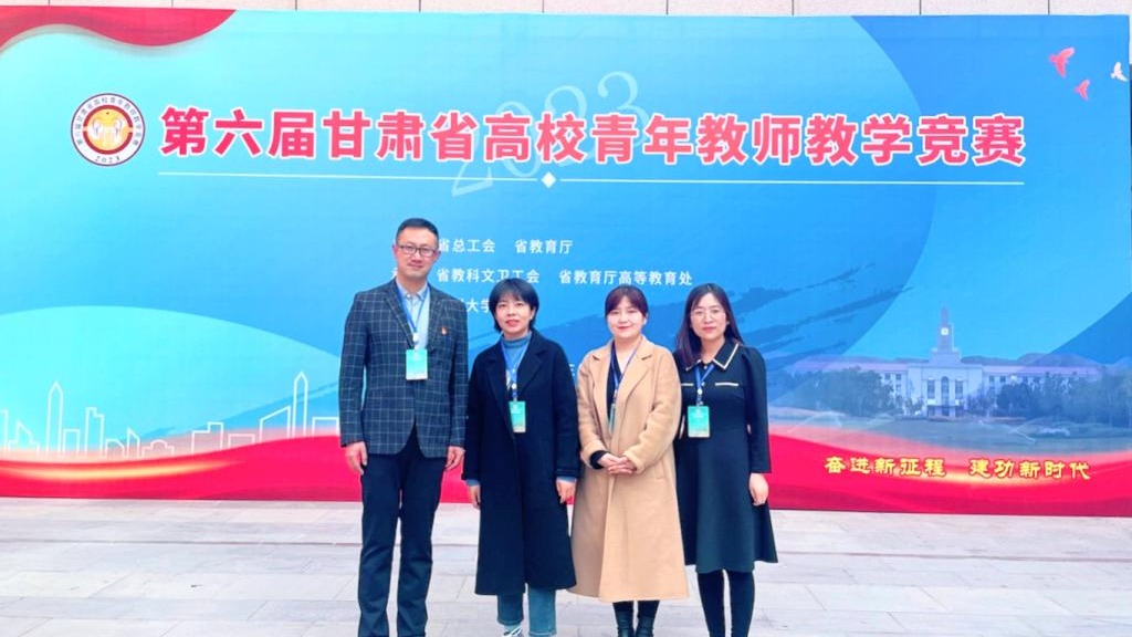 青年有为！开元集团网站省“青教赛”三等奖＋2！