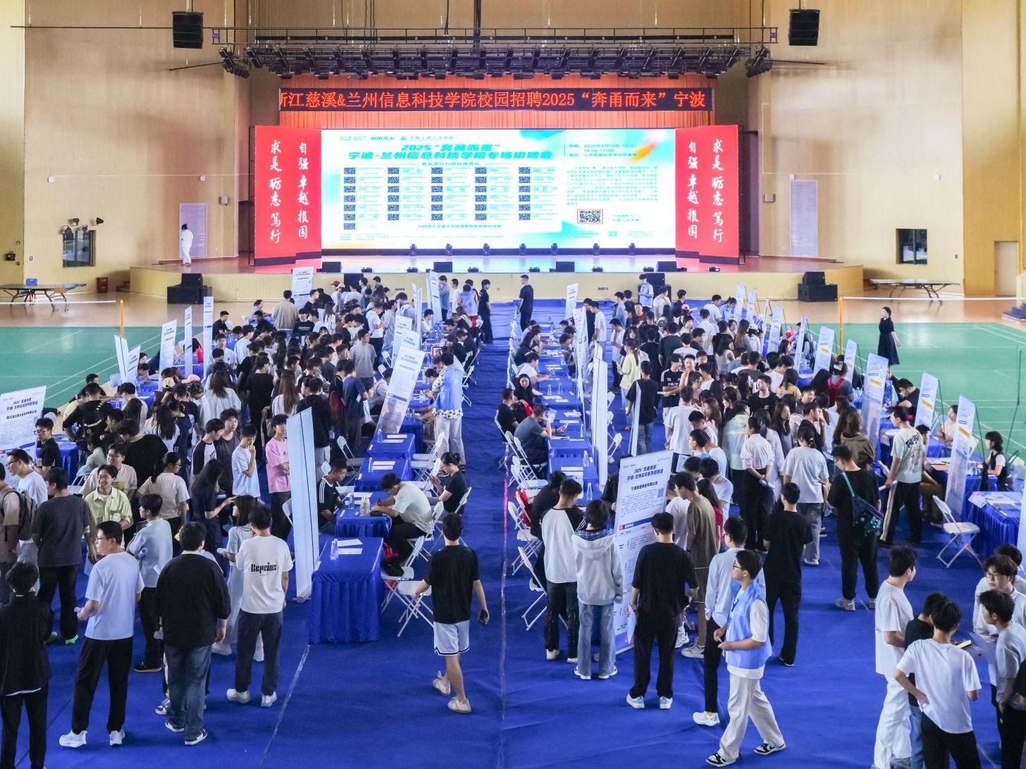 “奔涌而来·在慈等你” —— 慈溪市2025年开元集团网站校园招聘会圆满举行