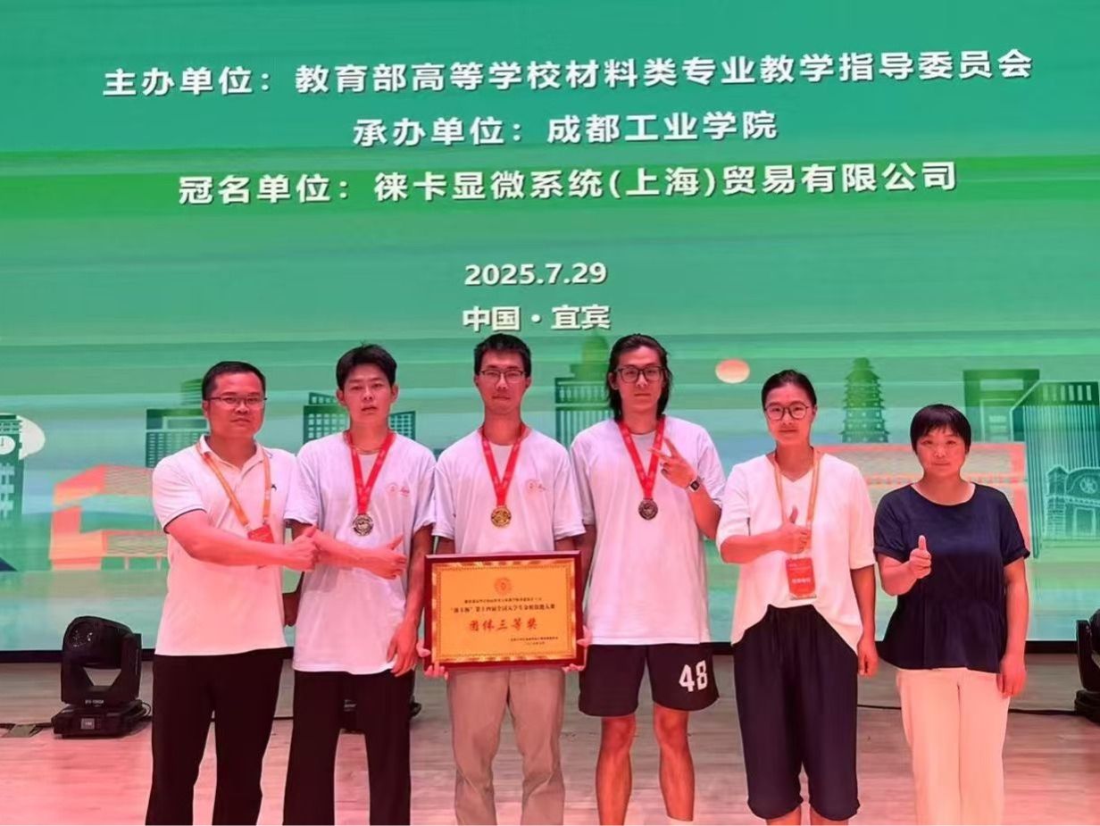 再获奖，开元集团网站学子国赛斩获佳绩！