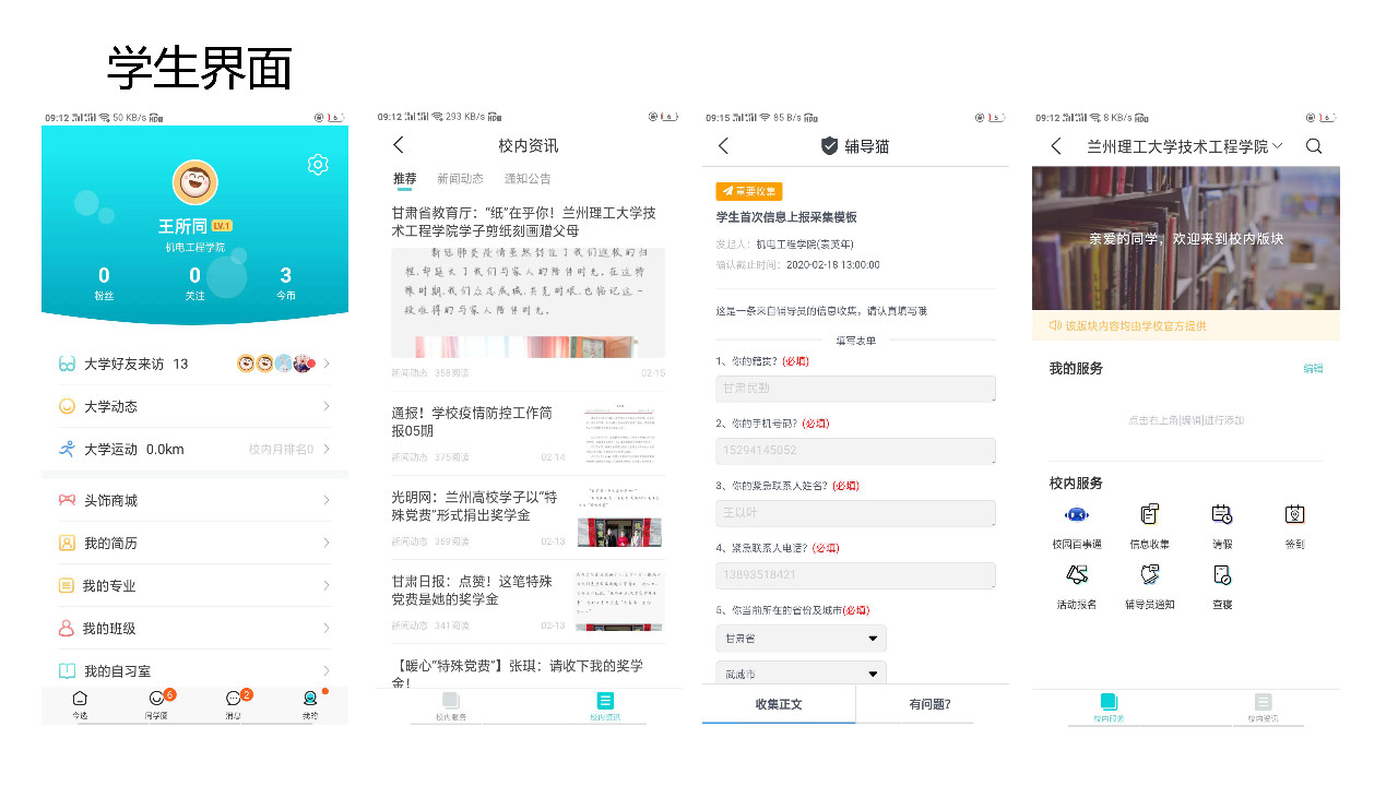 202002231582433757127963.jpg 6-3.jpg