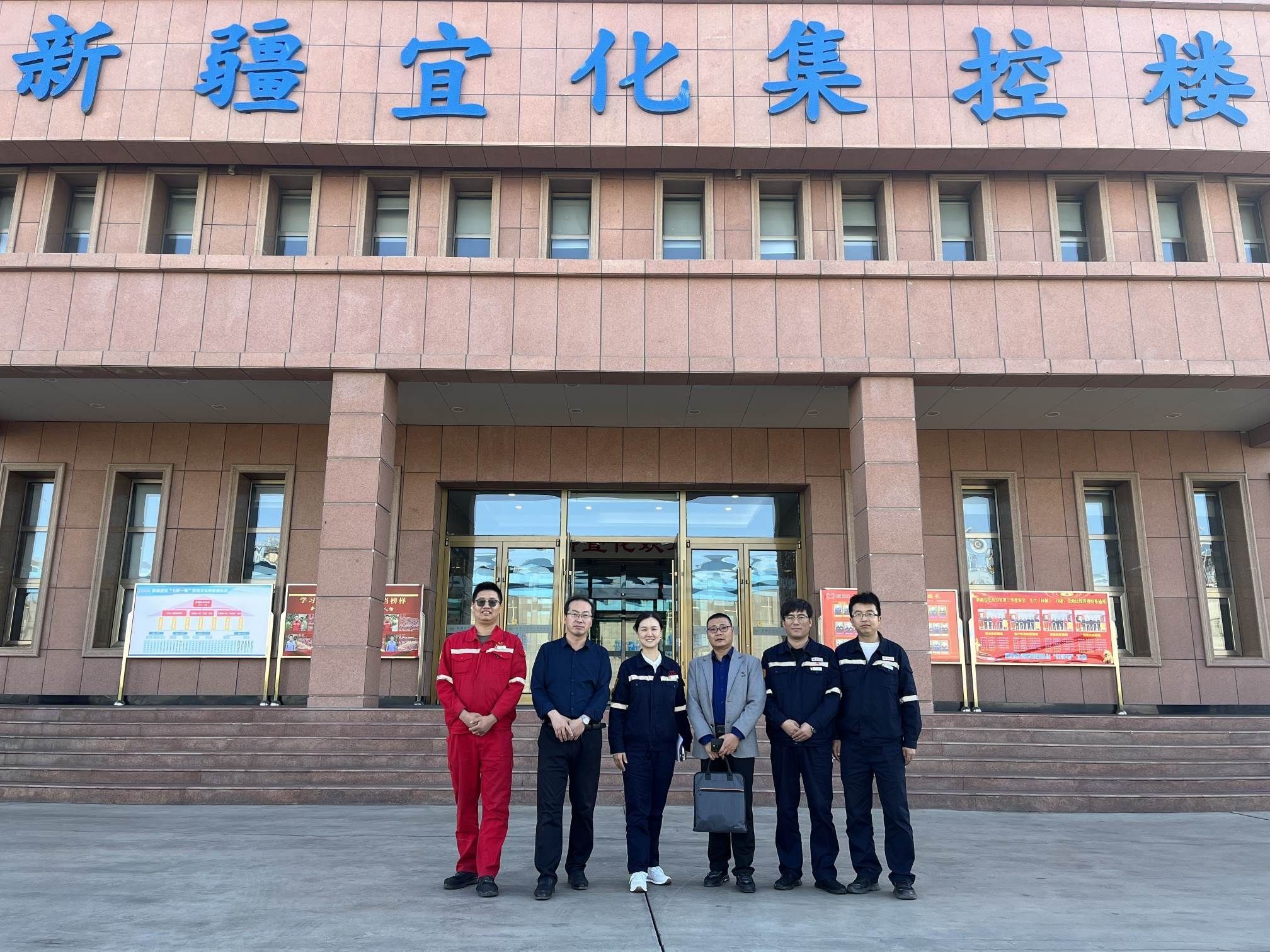 开元集团网站赴疆参加甘肃省2024届高校毕业生就业工作专题培训暨第二届  “访企拓岗促就...