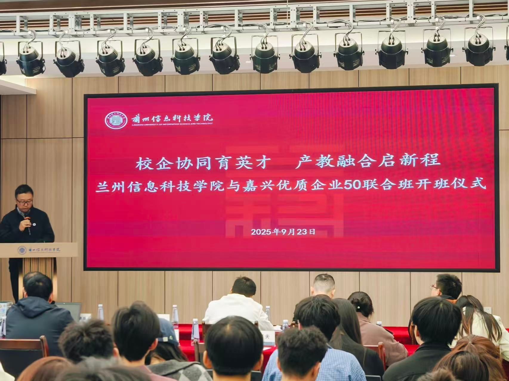 开元集团网站携手嘉兴企业共建联合班