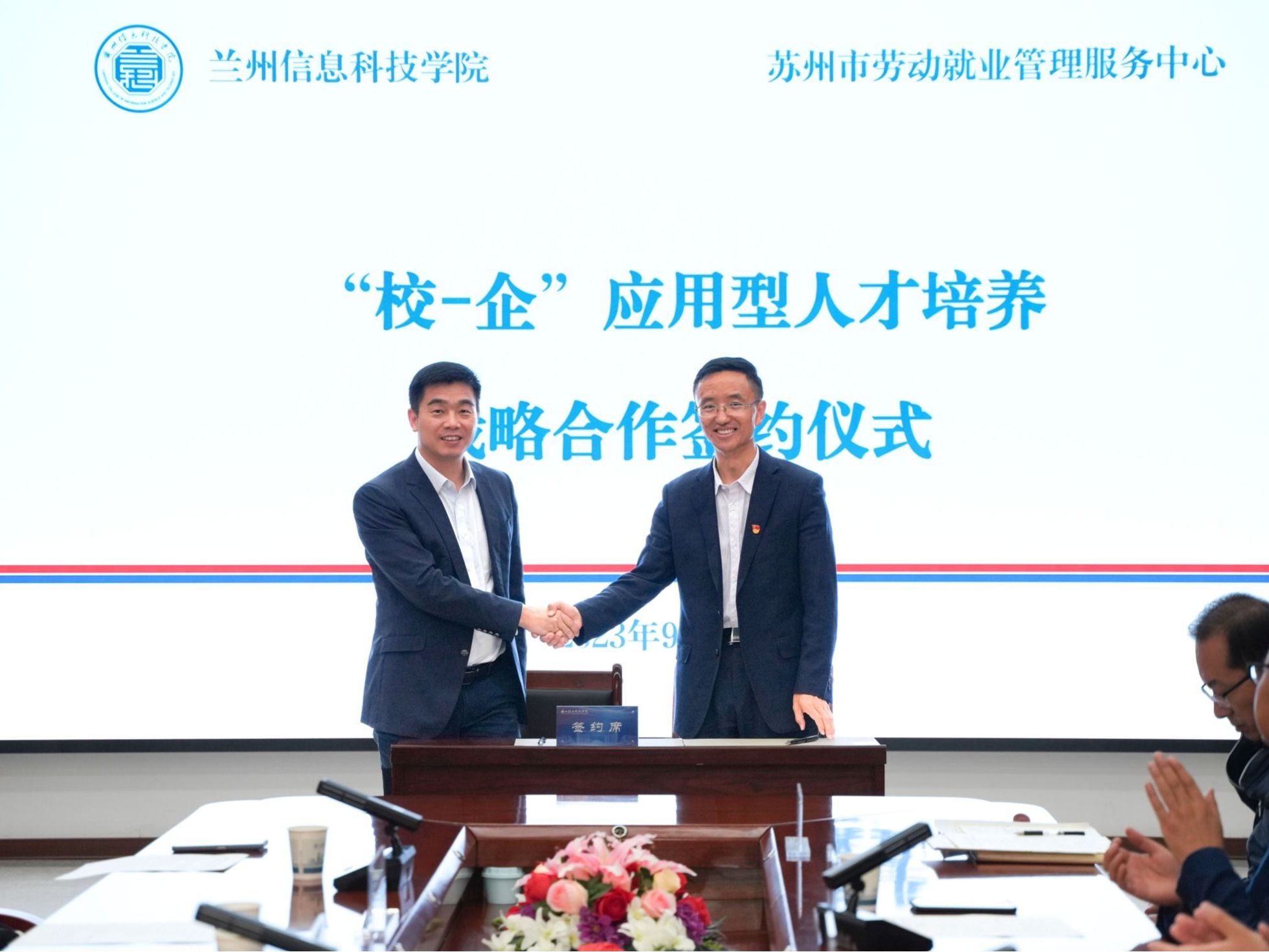 开元集团网站“保驾护航”，政校企合作促就业