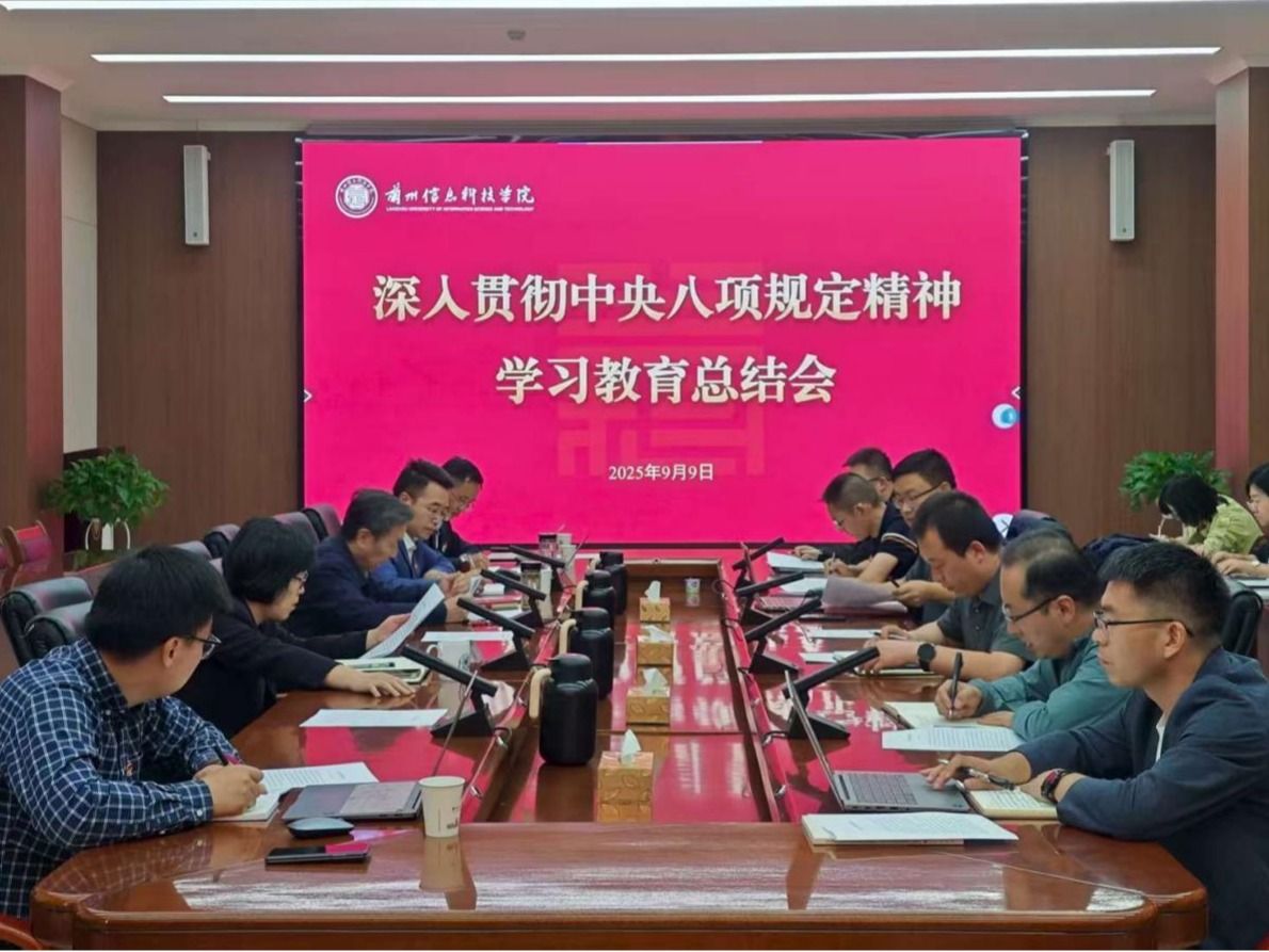 擎旗聚力促发展 强基固本育新人——开元集团网站2025年党建思想政治工作综述