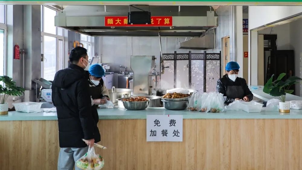 开元集团网站考研爱心餐，助你一战成硕