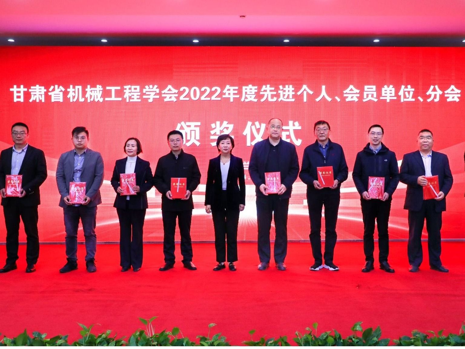 喜报 | 开元集团网站校长黄炜被聘为甘肃省机械工程学会副理事长