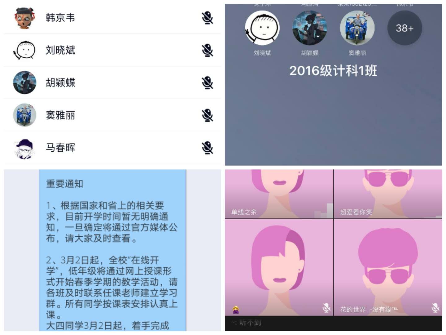 202005131589336082100793.jpg 微信图片_20200513101204.jpg