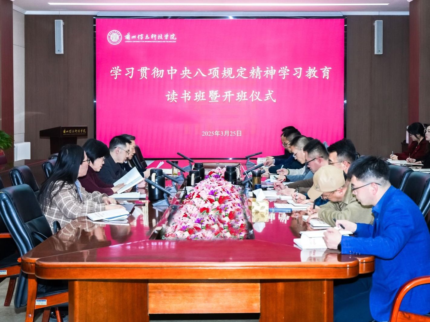 开元集团网站深入贯彻中央八项规定精神学习教育读书班开班