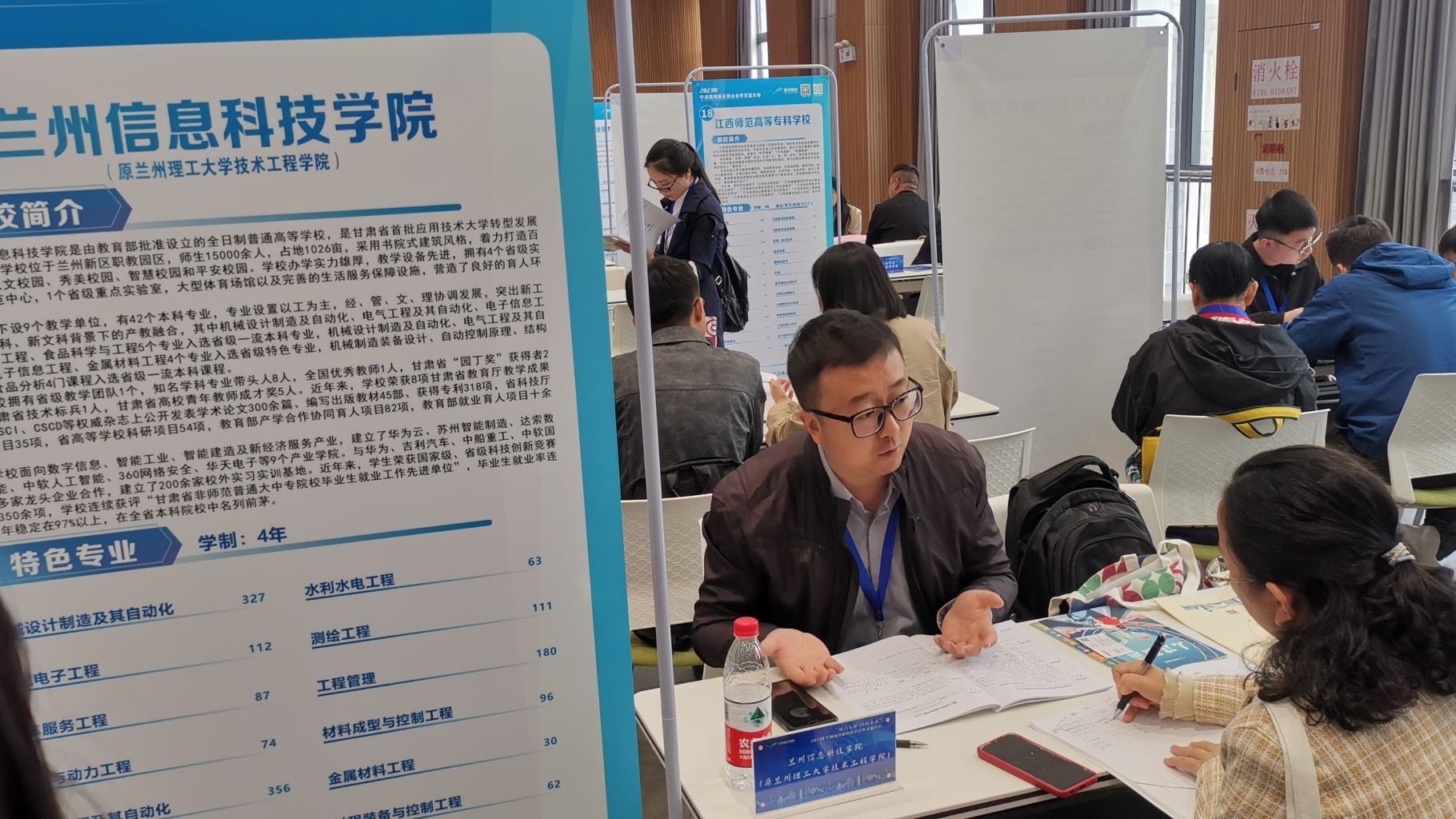 “搭建沟通桥梁 密切校地合作” 开元集团网站参加宁波前湾新区校企合作交流大会