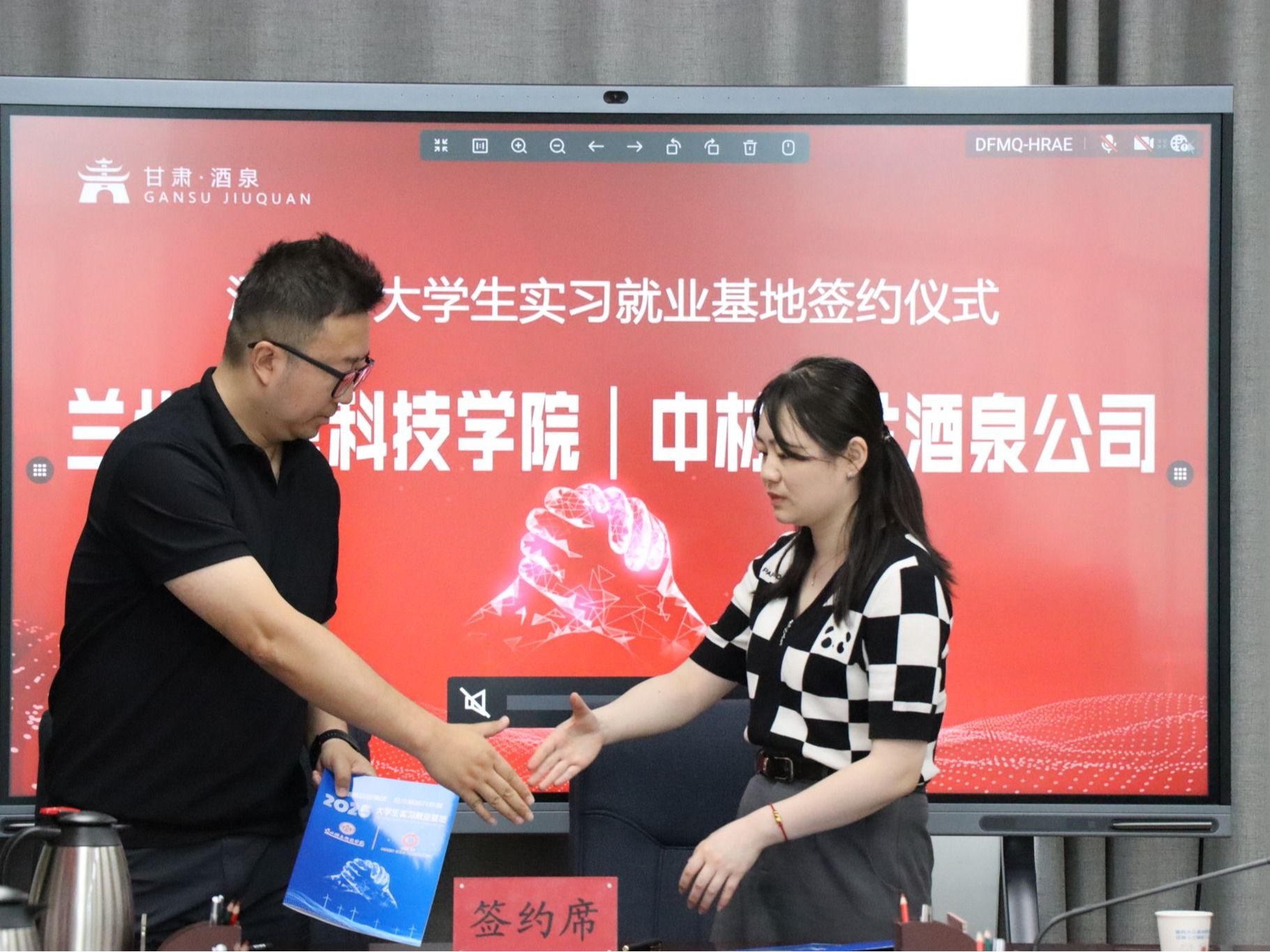 开元集团网站与酒泉市企业深化合作，共筑校企合作新篇章